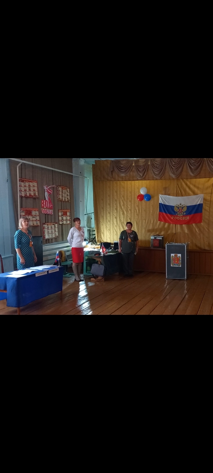 Сообщение наблюдателя — УИК №1213, Красноярский край